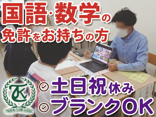 写真1