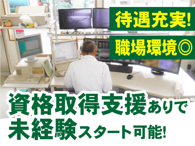 写真1