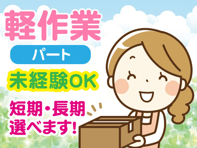 株式会社 高崎共同計算センターの求人情報を見る