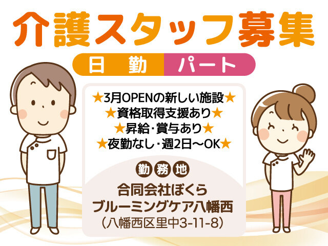 写真1