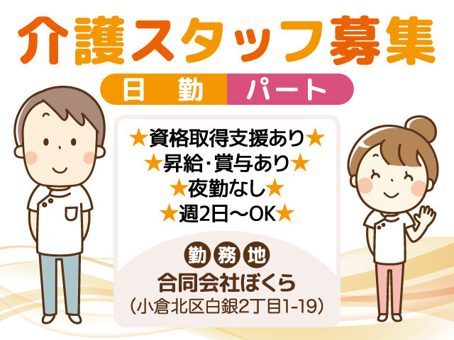写真1