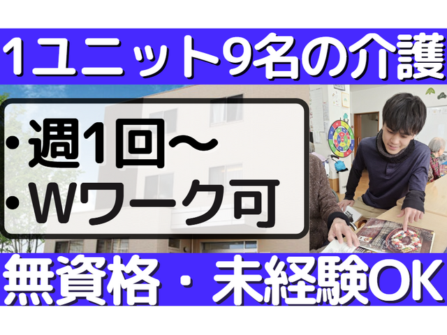 写真1