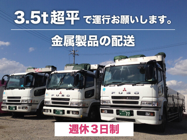 写真1