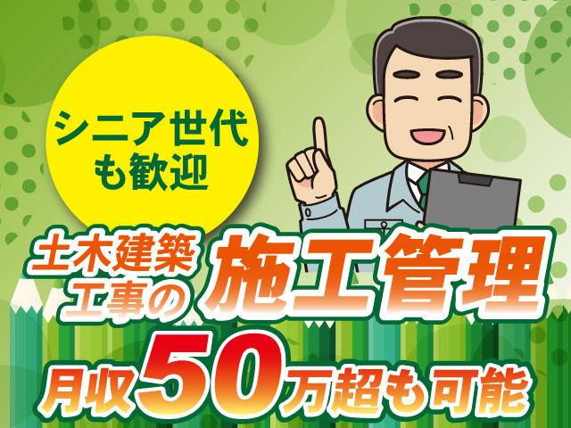 アジアプラントサービス株式会社