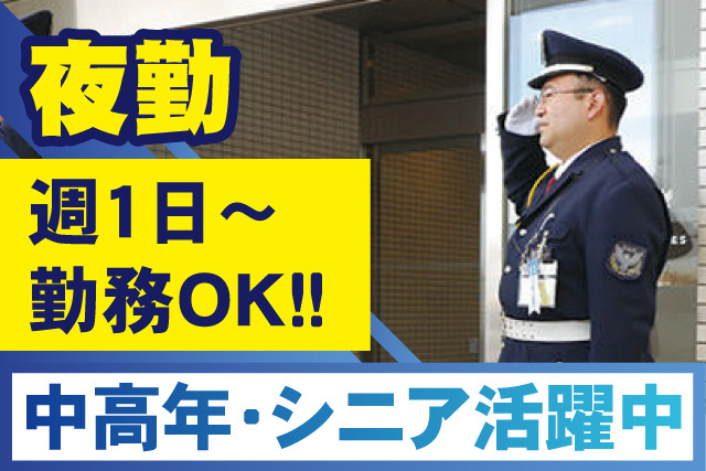 幅広い年代活躍中