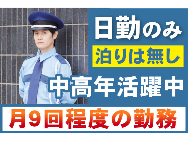 写真1