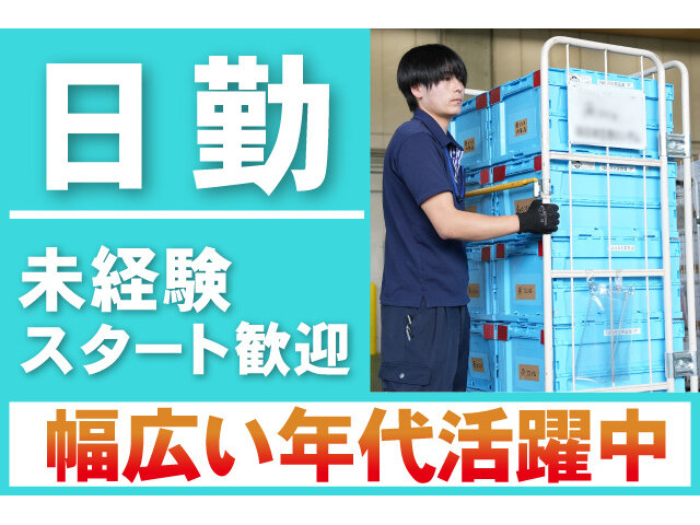 写真1