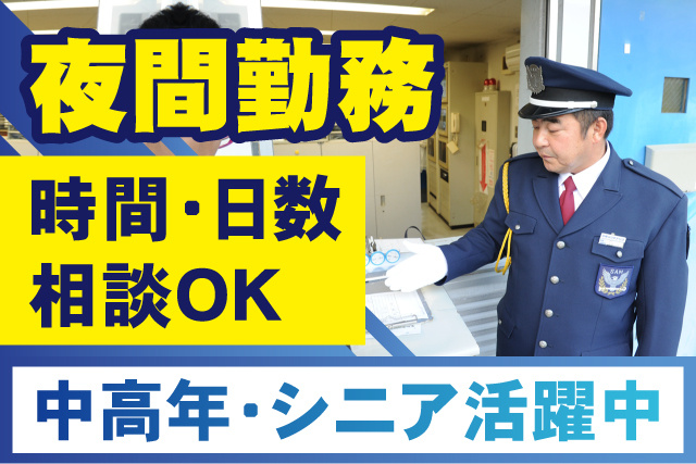 幅広い年代活躍中