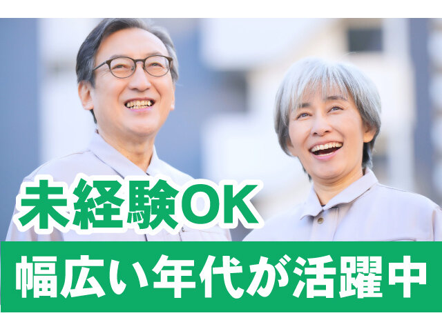 写真1