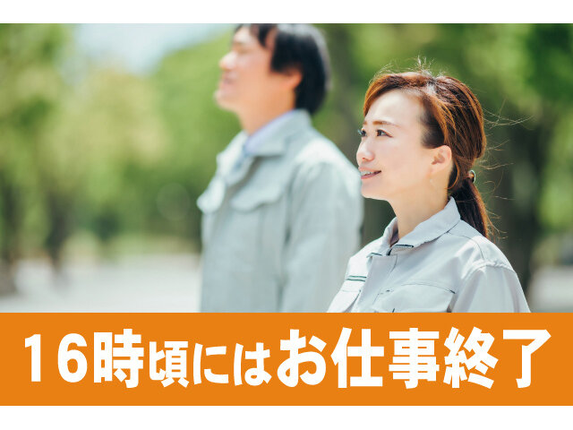 写真1