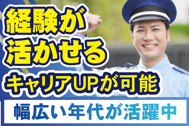 FS2_印東中央青果流通センター 