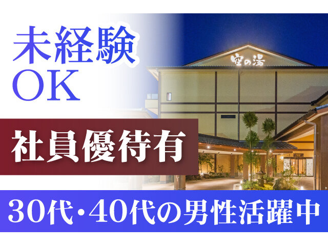 写真1