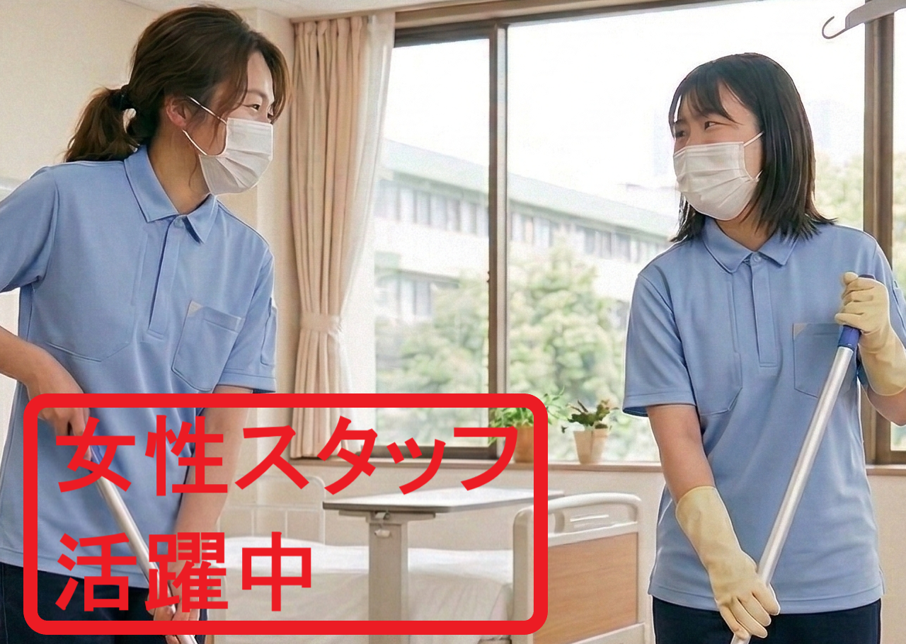 女性スタッフ活躍中