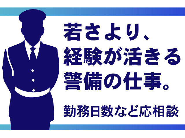 写真1