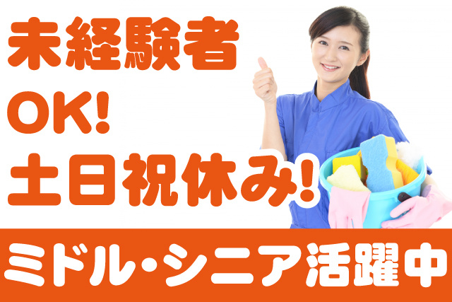 幅広い年代活躍中