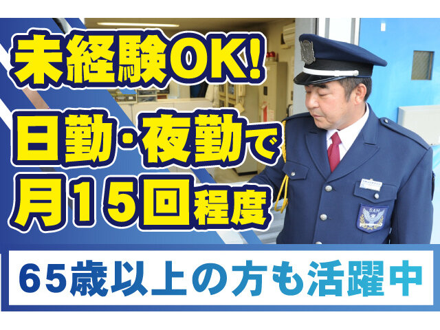 写真1