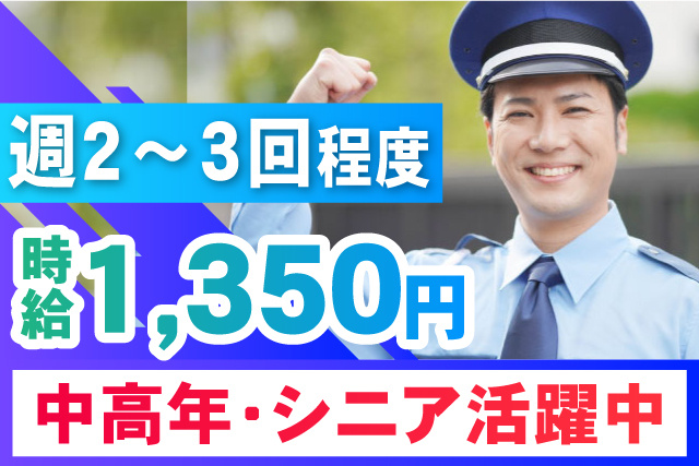 幅広い年代活躍中