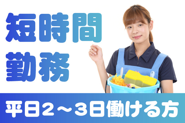 未経験OK