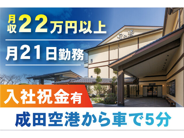 写真1
