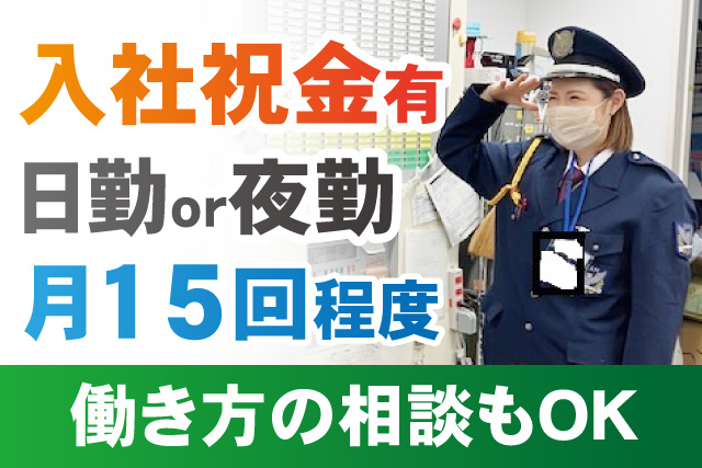 働き方の相談もOK