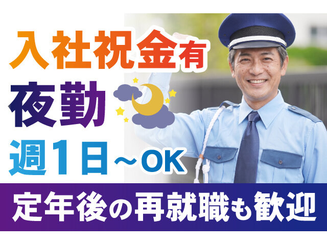 写真1