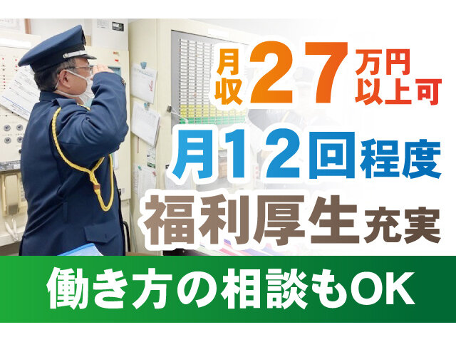 写真1