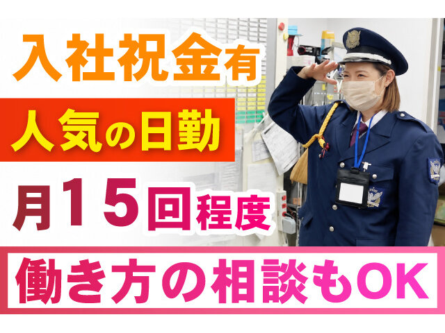 写真1