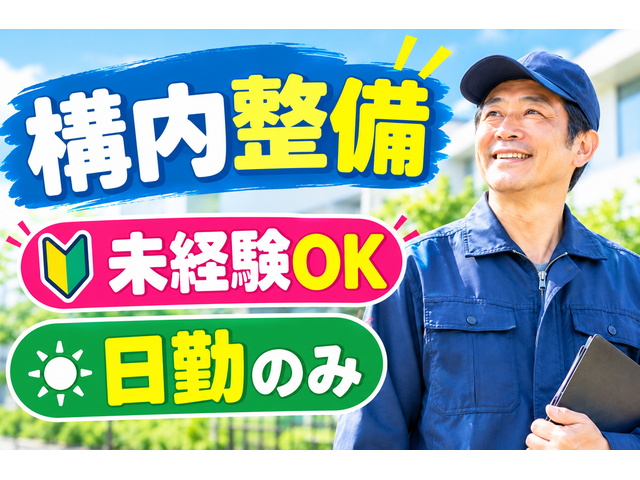 写真1