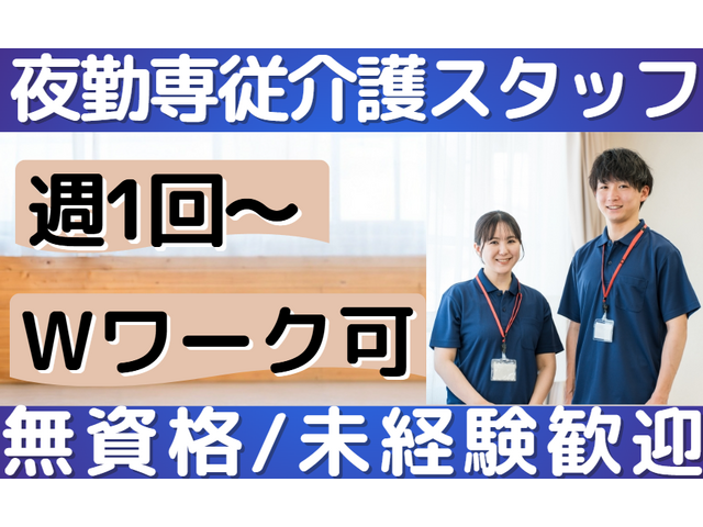 写真1