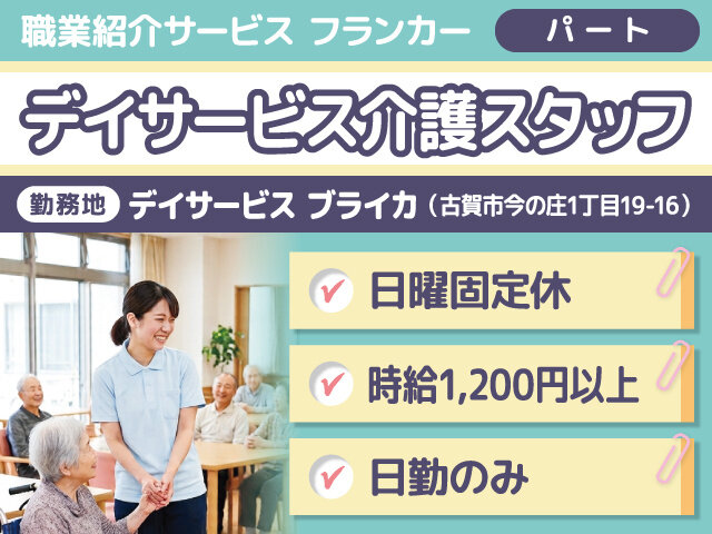 写真1