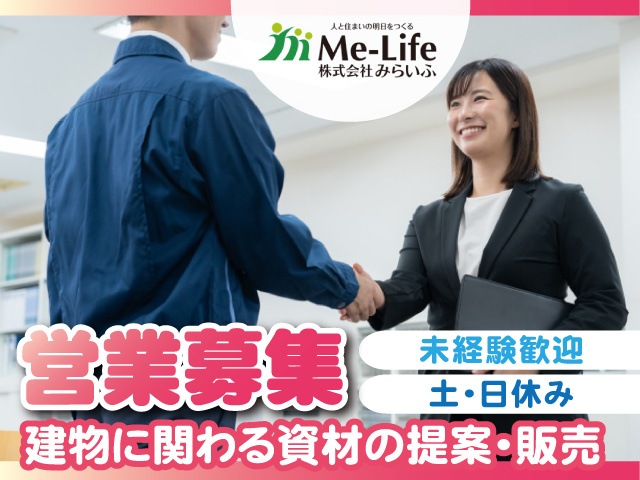 株式会社みらいふ