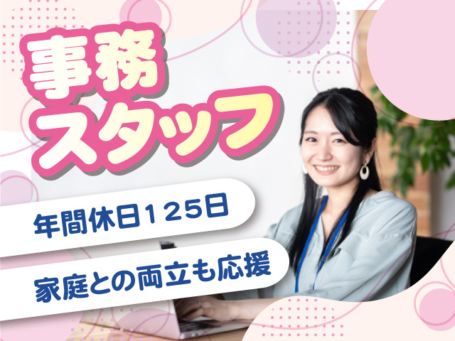 株式会社みらいふ