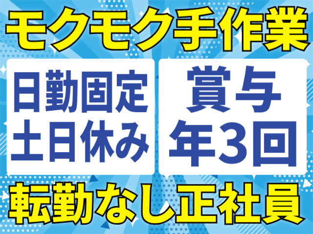写真1