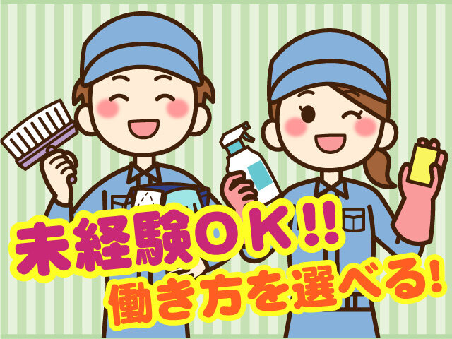 株式会社ロスクの求人情報を見る