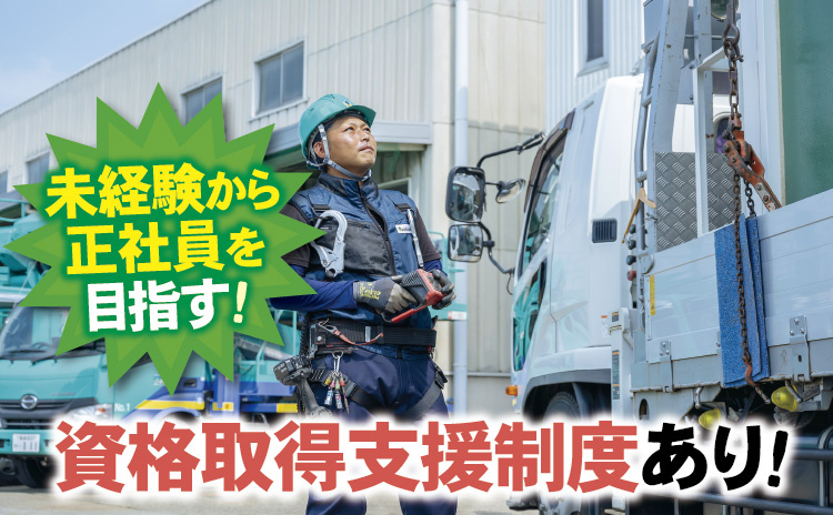 物流ドライバー