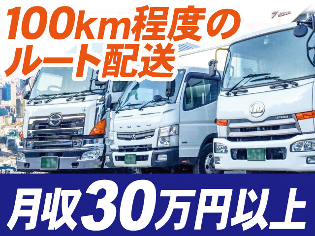 株式会社K・R・Cの求人情報を見る