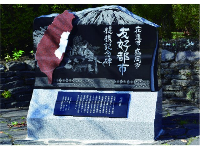 株式会社川目石材の求人情報を見る