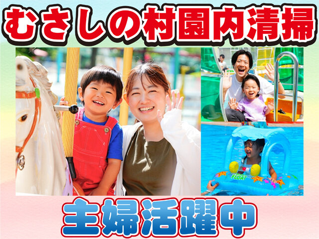 写真1