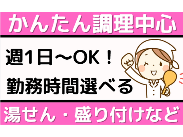 写真1
