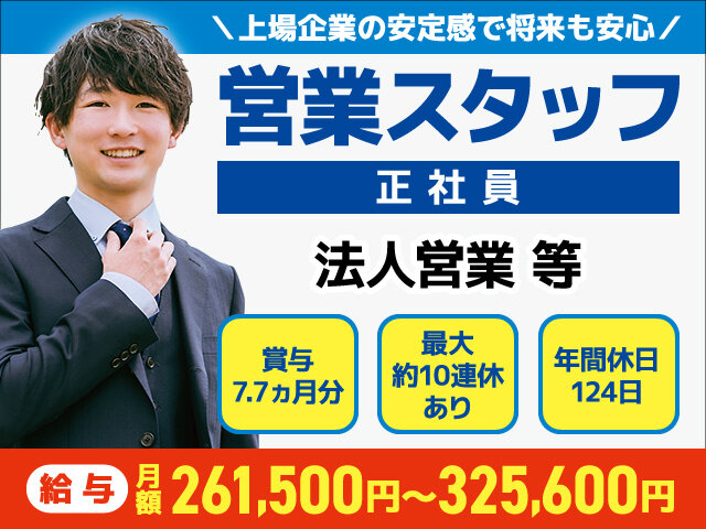 写真1