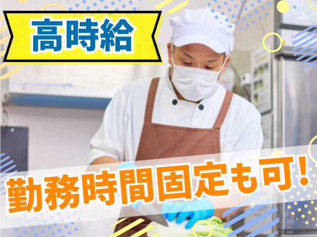 高時給