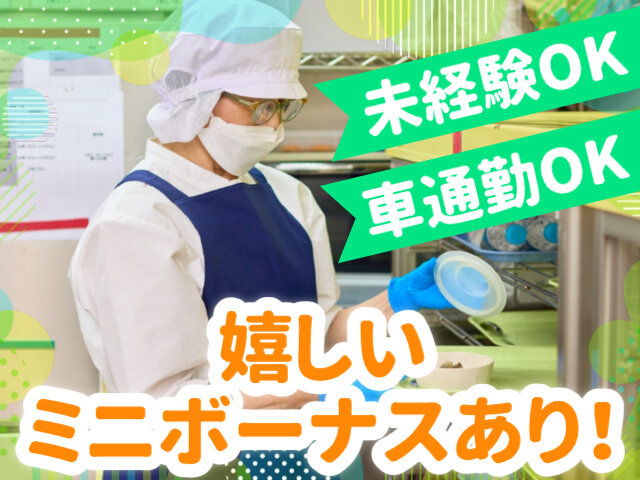 写真1