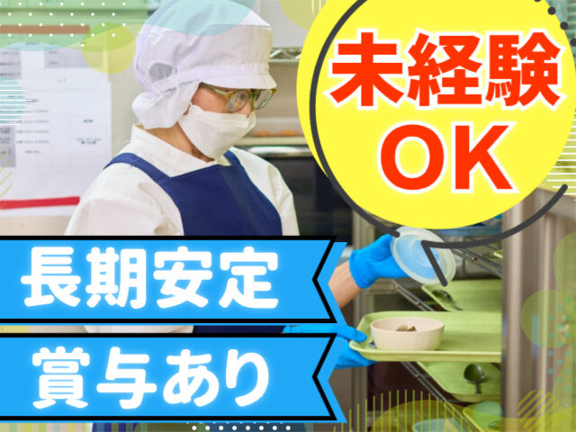 写真1