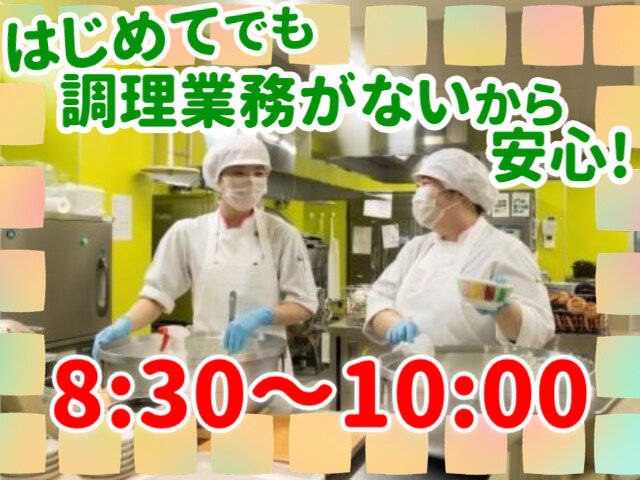 写真1