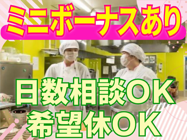 写真1