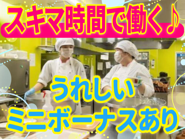 写真1