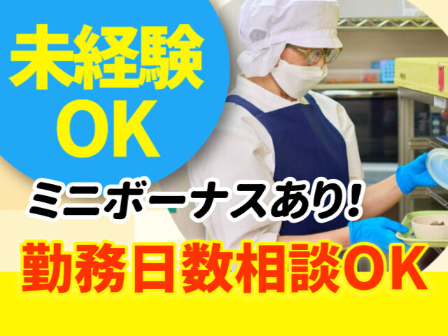 写真1