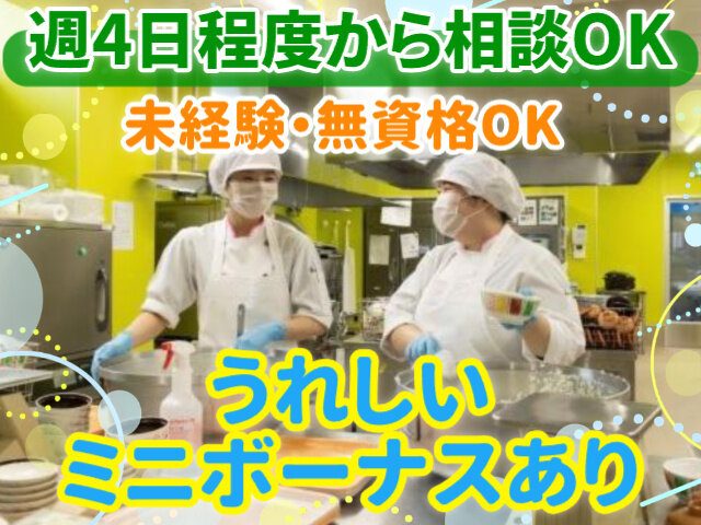 写真1