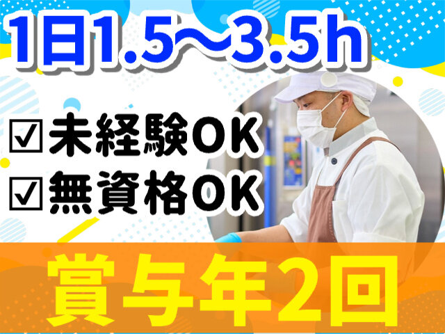 写真1