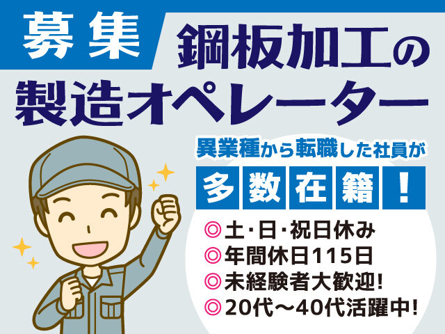 写真1